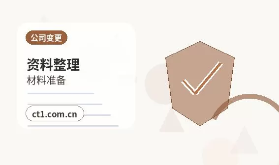 濮阳县注册公司新公司税务报到流程说明配图