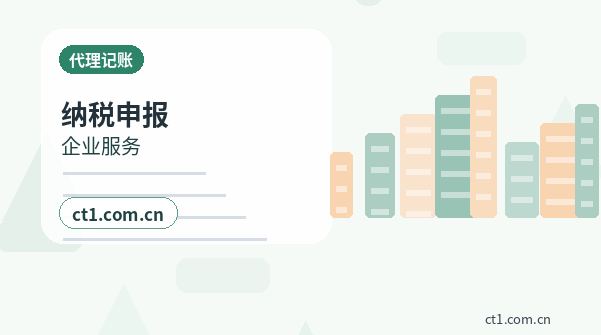 孝昌注册公司新公司税务报到流程说明配图