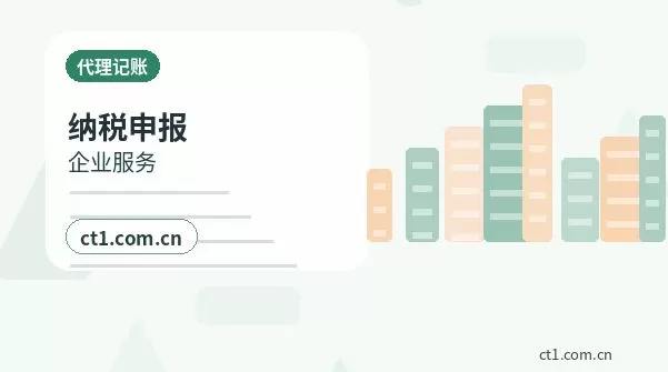 安康注册公司社保公积金开户是否需要同步办理配图