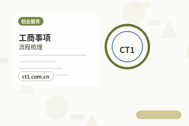 太原代理记账增值税申报常见问题缩略图