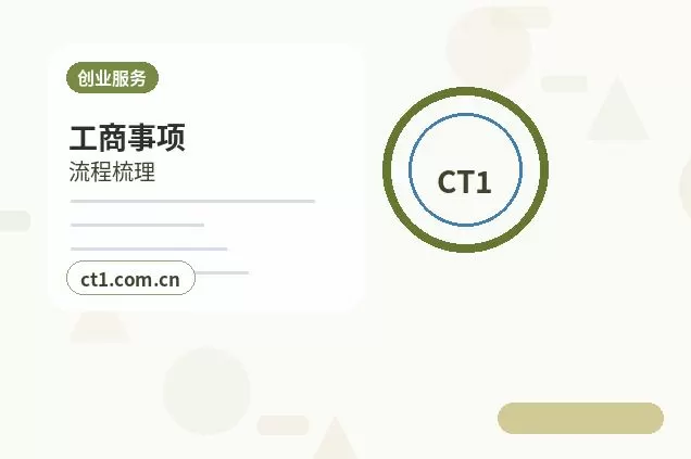 毕节七星关区注册公司营业执照信息填写错误怎么处理配图
