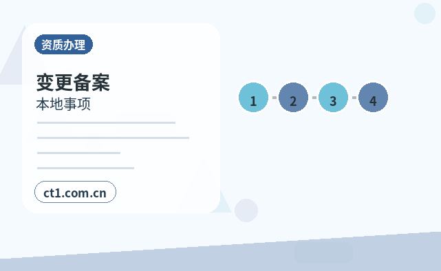 临夏州代理记账年终汇算清缴前要准备什么缩略图