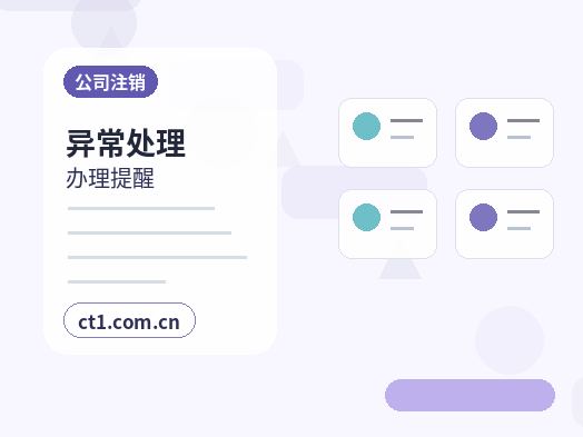 上饶代理记账账本和税务资料如何交接配图