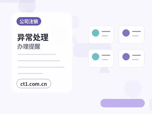 安康注册公司社保公积金开户是否需要同步办理配图