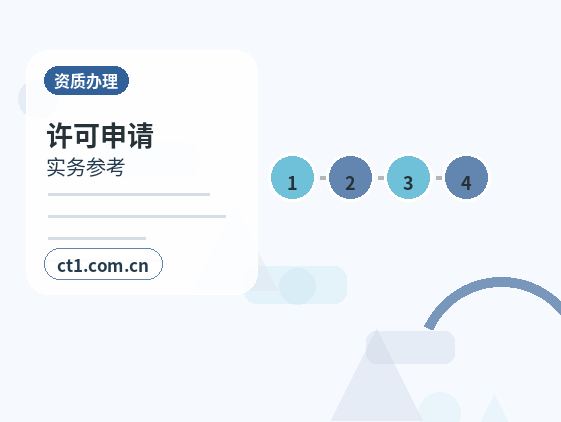 抚顺公司变更经营范围变更怎么填写缩略图