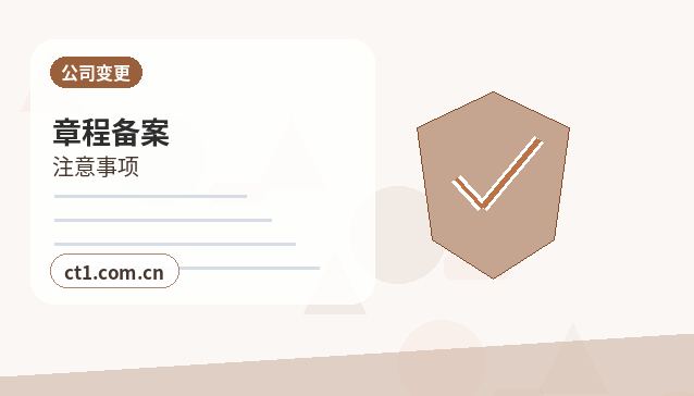 孝昌注册公司新公司税务报到流程说明配图