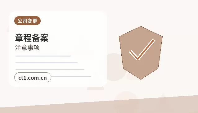 安康注册公司社保公积金开户是否需要同步办理配图
