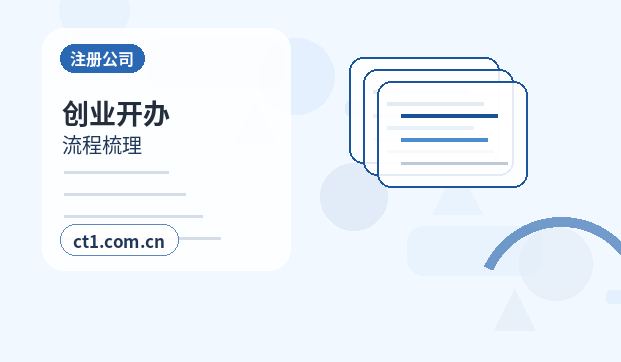 连云港代理记账税控设备和电子发票如何管理配图