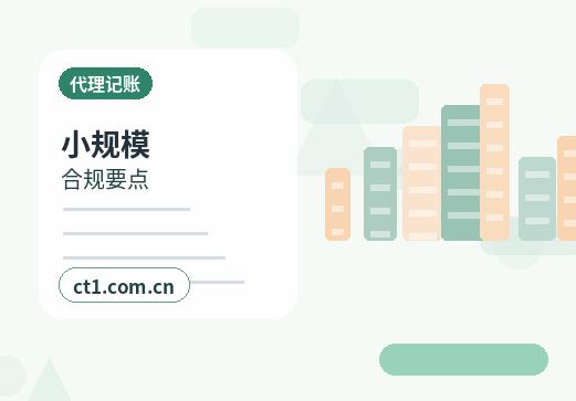 漯河召陵区注册公司地址异常风险怎么避免配图