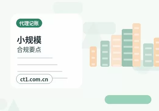 湘西州注册公司材料被退回后怎么调整配图
