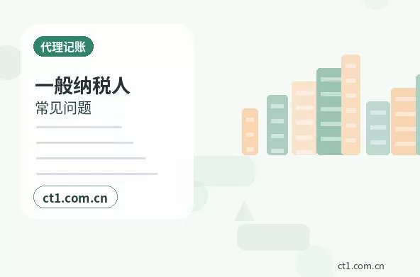 广州越秀区注册公司营业执照下来后还要办理哪些事项配图