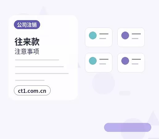汝阳注册公司材料被退回后怎么调整配图