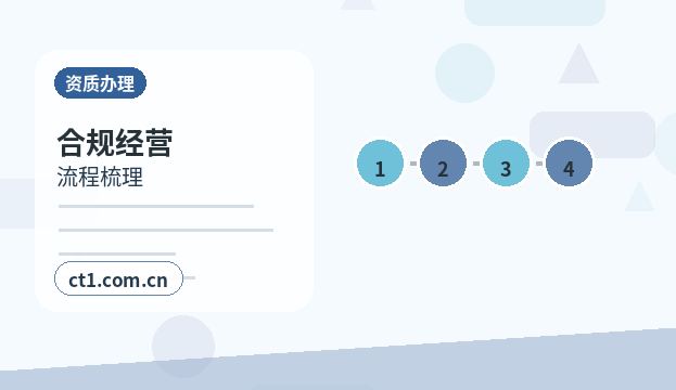 钟山注册公司没有实际办公地址能否办理配图