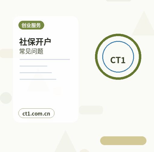 娄底公司变更发票和税控信息怎么衔接配图