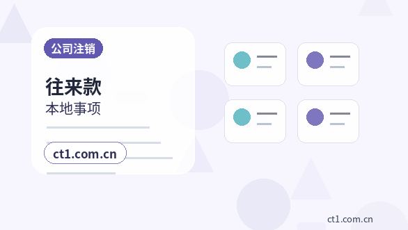 钟山注册公司没有实际办公地址能否办理配图
