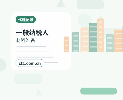 漳州芗城区注册公司使用托管地址前要核对什么配图