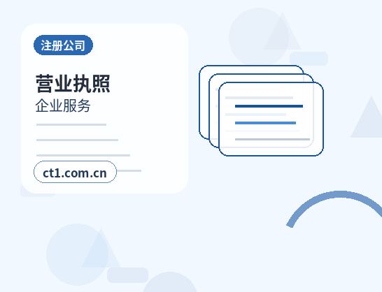 娄底公司变更发票和税控信息怎么衔接配图