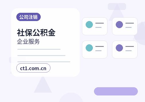 黄石资质代办网上提交资料注意事项配图