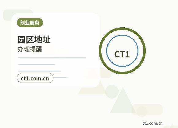 黄石资质代办网上提交资料注意事项配图