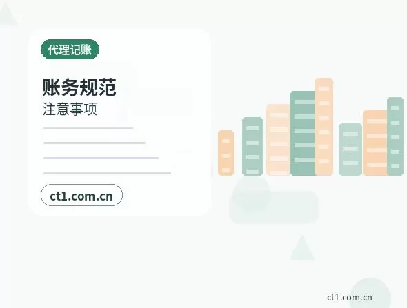 昭苏注册公司创业开公司前要确认哪些信息配图