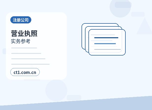 乐安注册公司社保公积金开户是否需要同步办理配图