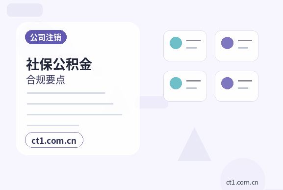 韩城注册公司创业开公司前要确认哪些信息配图