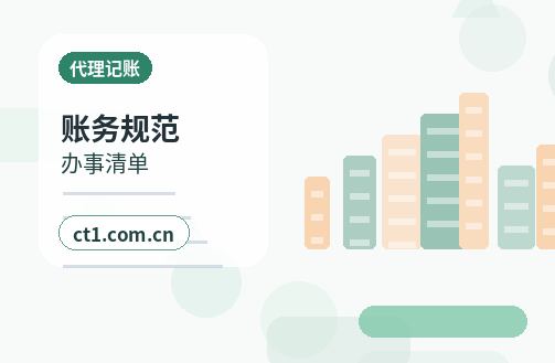 乐安注册公司社保公积金开户是否需要同步办理配图