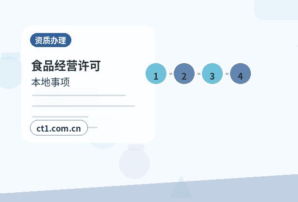 韩城注册公司创业开公司前要确认哪些信息配图
