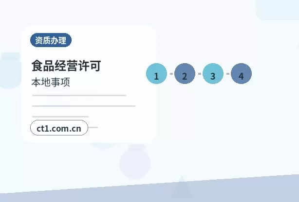阳泉注册公司注册服务类公司材料清单配图