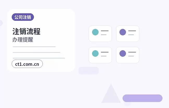抚松注册公司自己办理和委托代办有什么区别配图