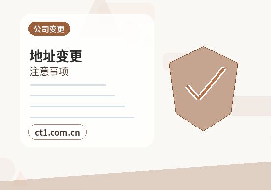 北海公司注销简易注销适用条件说明配图
