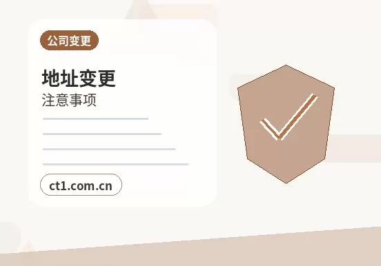 抚松注册公司自己办理和委托代办有什么区别配图