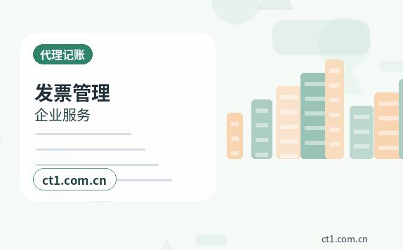 鞍山注册公司印章刻制和备案注意事项配图