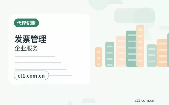 鞍山注册公司印章刻制和备案注意事项配图