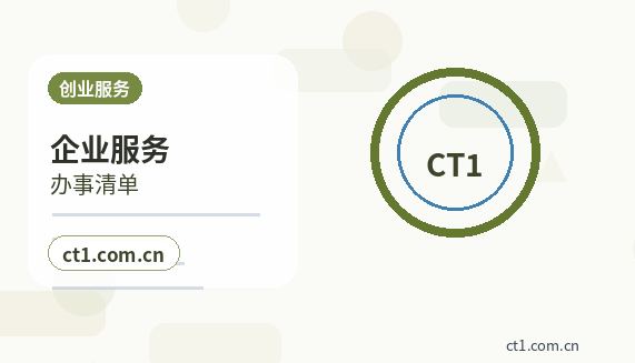 宿州注册公司年报和记账报税有什么关系配图