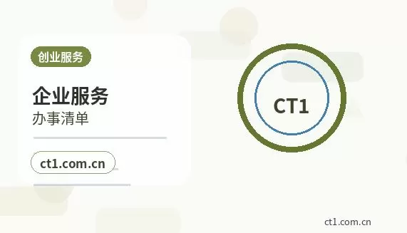唐山注册公司年报和记账报税有什么关系配图