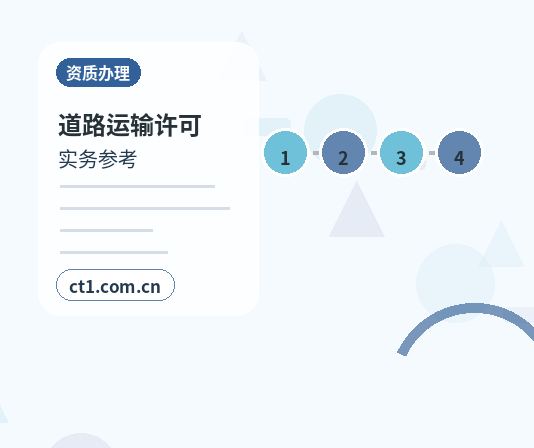 湖州公司变更法人后实名信息怎么确认配图