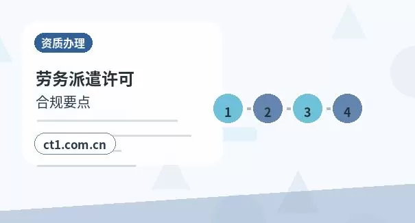古浪注册公司注册电商公司需要哪些材料配图
