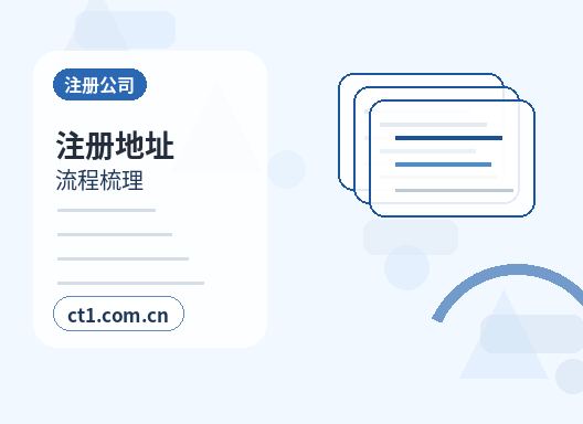 克拉玛依公司注销增值税发票结存怎么处理缩略图