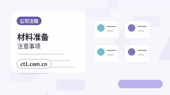 西宁注册公司营业执照下来后发票申领流程配图