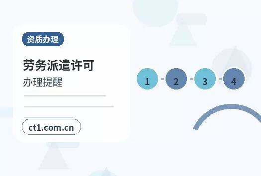 西宁注册公司营业执照下来后发票申领流程配图
