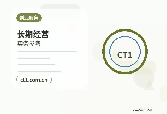 黑河爱辉区注册公司股权比例和章程怎么准备配图