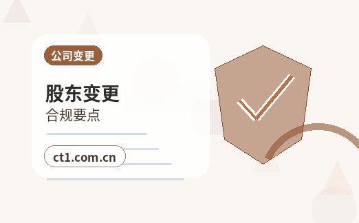 来宾注册公司个体户和有限公司怎么选配图