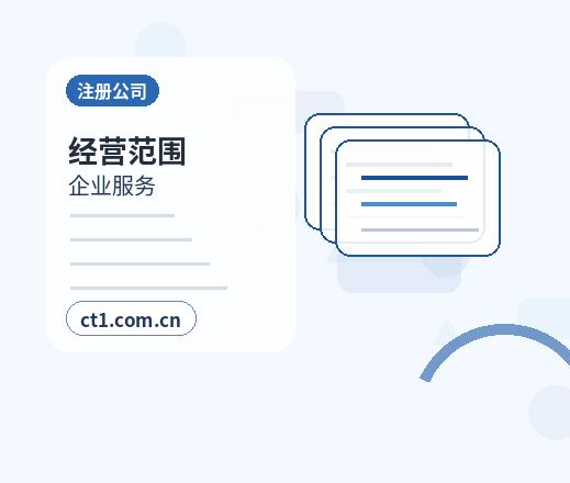 平顶山卫东区注册公司没有实际办公地址能否办理配图
