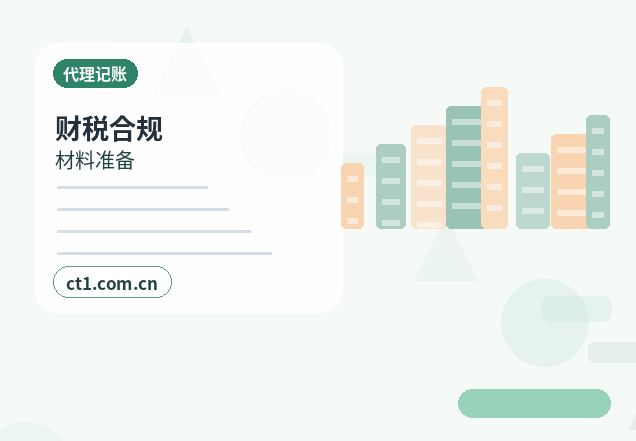 来宾注册公司个体户和有限公司怎么选配图