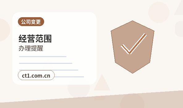 平顶山卫东区注册公司没有实际办公地址能否办理配图