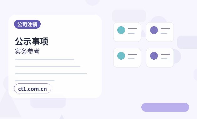 宿州埇桥区注册公司经营范围填写要注意什么配图