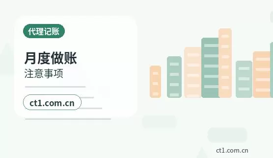 南宁注册公司材料被退回后怎么调整配图