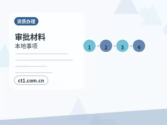 噶尔注册公司没有实际办公地址能否办理配图