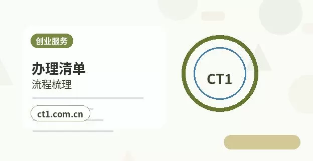 噶尔注册公司没有实际办公地址能否办理配图